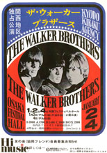thumbnail link to original 1968 Walker Brothers tour of Japan poster/flyer